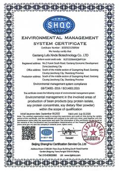 ISO14001
