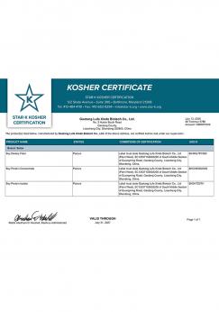 KOSHER